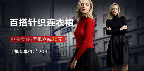 淘寶活動(dòng)海報(bào)設(shè)計(jì)思路