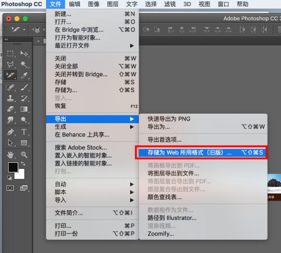 淘寶全屏店招怎么設(shè)置