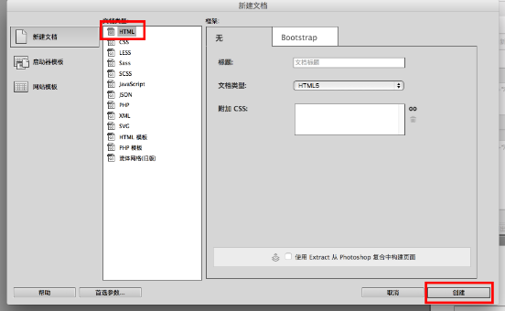 淘寶全屏店招怎么設(shè)置