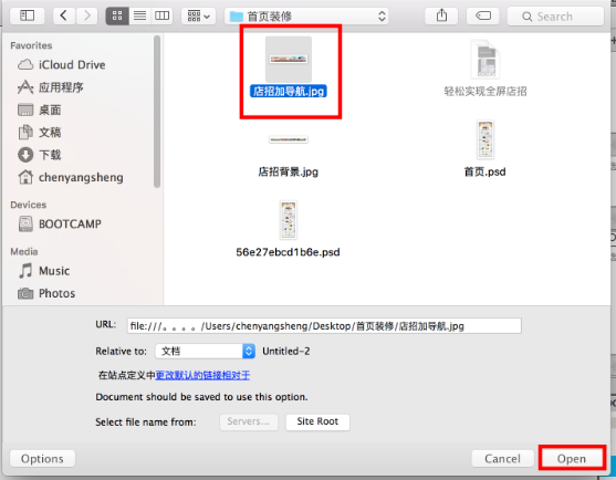 淘寶全屏店招怎么設(shè)置