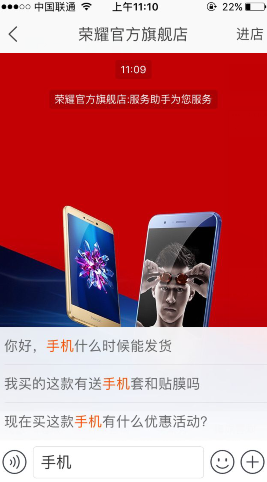 店小蜜歡迎語卡片怎么設(shè)置