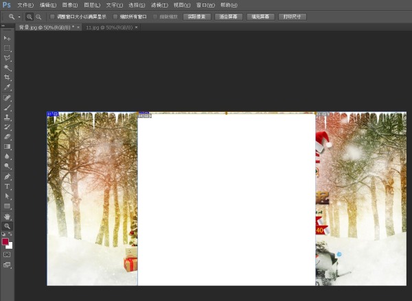淘寶店鋪全屏海報(bào)怎么設(shè)置