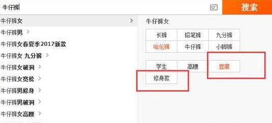 淘寶店鋪主圖點(diǎn)擊率提升技巧