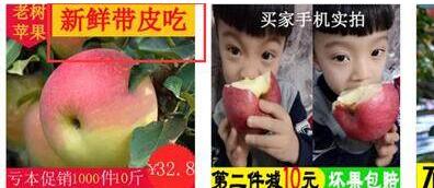 淘寶店鋪主圖點(diǎn)擊率提升技巧