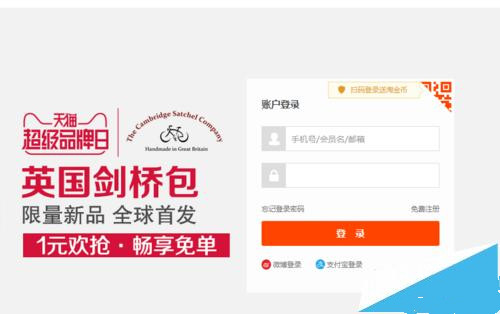 寶貝主圖怎么修改