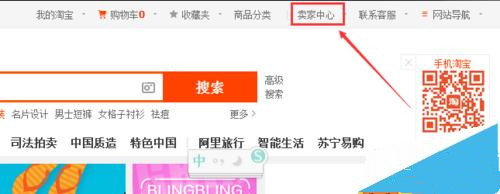 寶貝主圖怎么修改