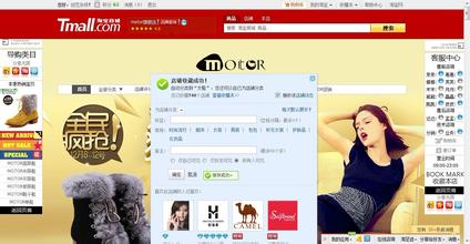 淘寶主圖怎么更換