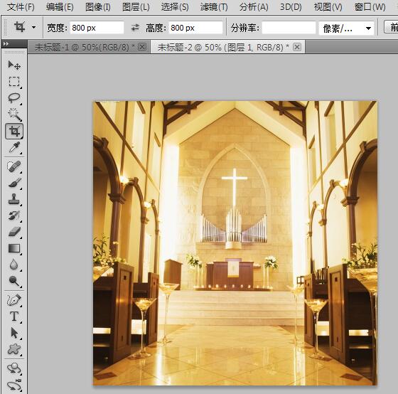 ps怎么做淘寶寶貝主圖