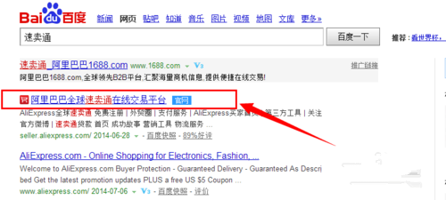 速賣通怎么裝修店鋪