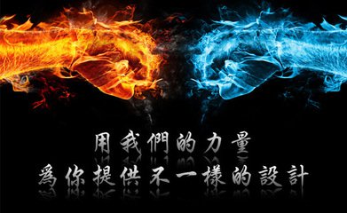 淘寶寶貝詳情圖片制作