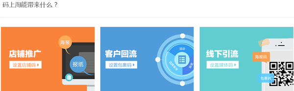 手機(jī)淘寶店鋪店招怎么設(shè)置