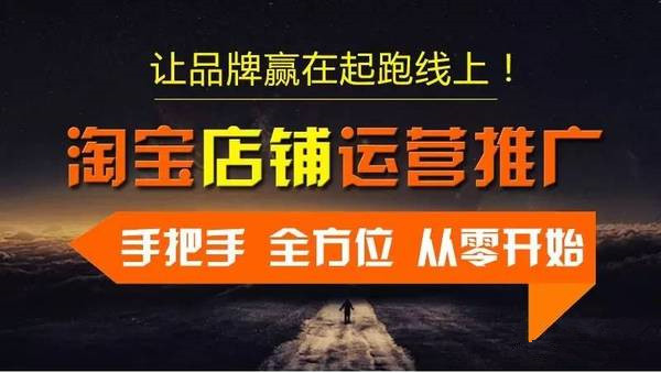 淘寶店鋪詳情頁怎么做