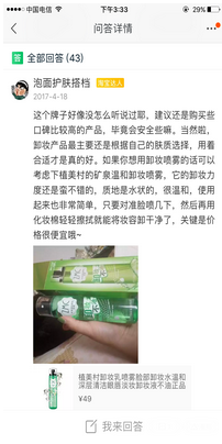 手機淘寶問大家功能怎么使用 手機淘寶問大家功能怎么使用