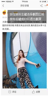 手機淘寶問大家功能怎么使用 手機淘寶問大家功能怎么使用