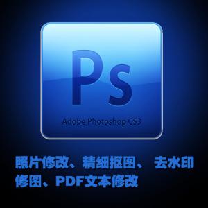 ps寶貝詳情頁怎么排版