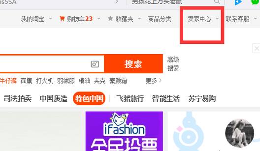 關(guān)注店鋪送優(yōu)惠券設(shè)置