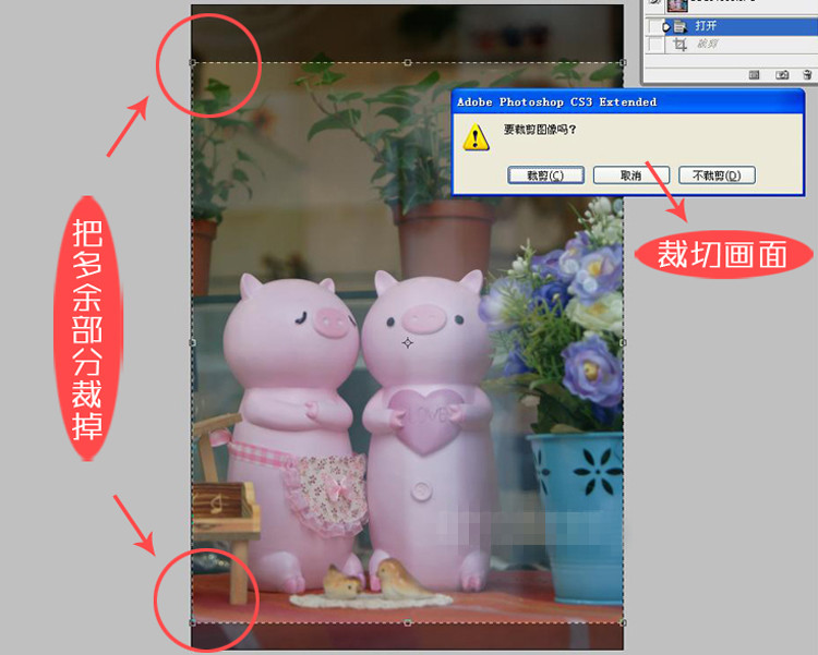 淘寶圖片調(diào)色軟件