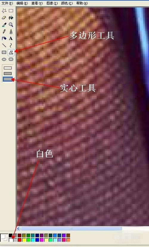淘寶圖片怎么換白底圖