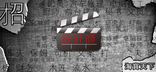 淘寶設(shè)計師怎么申請