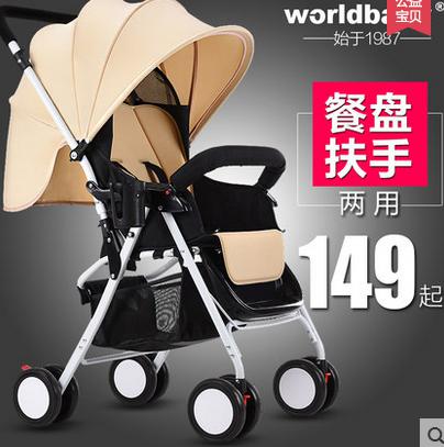 直通車主圖設(shè)計禁忌