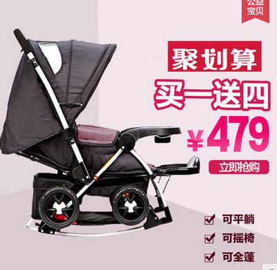 直通車主圖設(shè)計禁忌