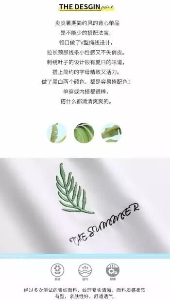 淘寶店鋪寶貝詳情頁跳失率高怎么辦