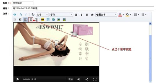 手機(jī)淘寶詳情視頻怎么上傳