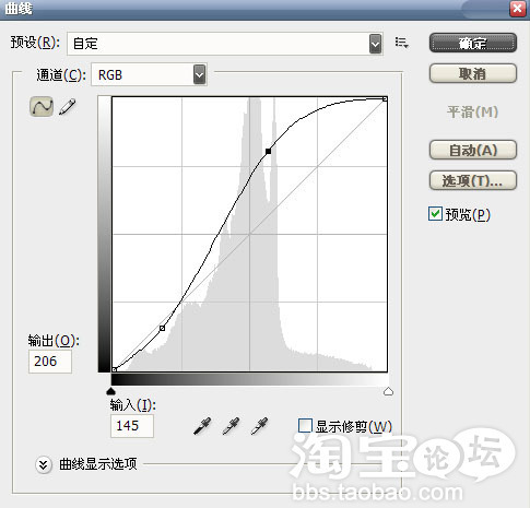 怎樣用曲線調(diào)整圖片對比度3