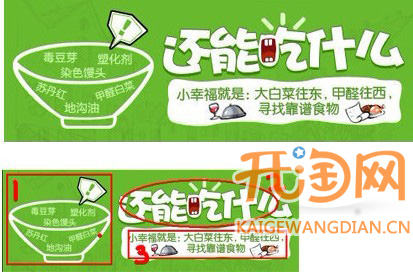 淘寶首頁(yè)焦點(diǎn)圖